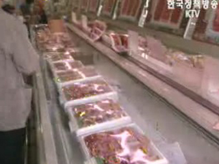 같은 서울내 판매처 따라 쇠고기 값 2배 차이