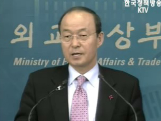 평화정착 `구체화`