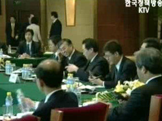 국제 사회 `환영`