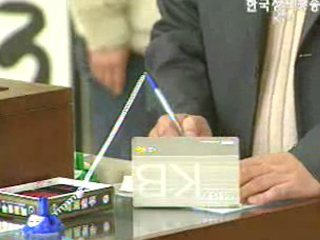 해외주식투자 `3년간 비과세`