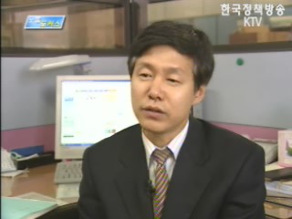 새해 달라진 노사관계 입법 소개