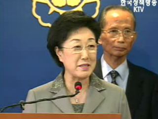 사법제도개혁추진위 활동 마감