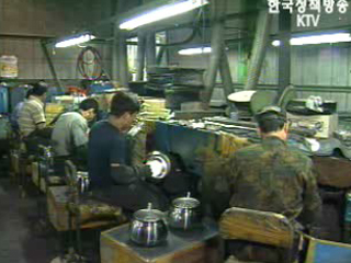 4인 이하 사업장도 퇴직급여제