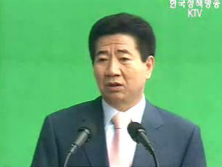 `용산기지, 희망의 광장으로`