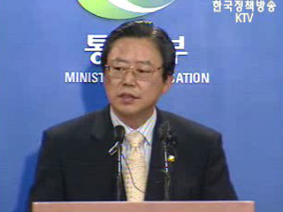 정부 대북 수해 복구  지원 결정