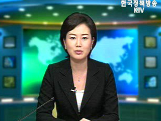 출발! 국정투데이 (157회)