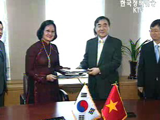 한국-베트남, 인력송출 양해각서 체결
