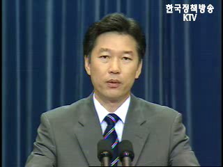 청와대, “일본 오만과 망발에 강력 대응”