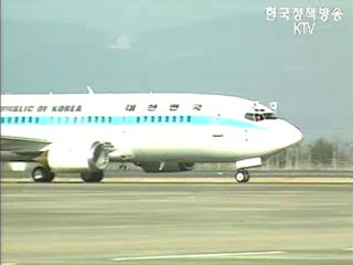 동아일보 대통령 전용기 보도 관련 국방부 입장