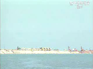 새만금 연결후 환경변화 합동조사