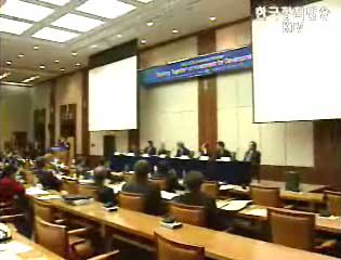 아시아 최초 OECD 정례회의 개최