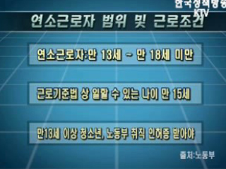 1318 알자알자 캠페인 공동협약서 채택