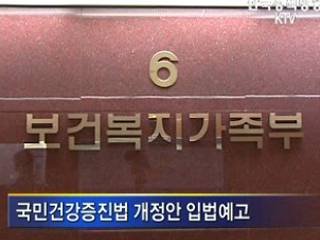 공중시설서 술 판매 금지 추진