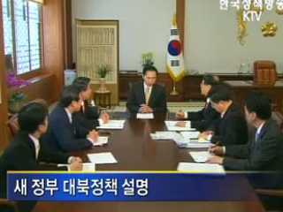 이 대통령, ASEM 정상회의 참석