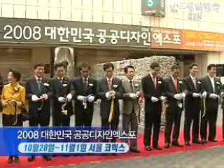 '아름다운 공간, 따뜻한 도시'