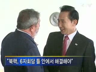 한-브라질 "금융위기 극복 긴밀 협력"