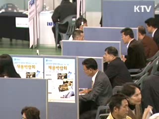 지자체 '외유예산' 으로 일자리 창출