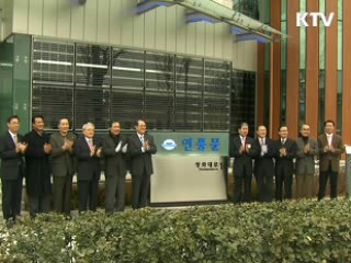 청와대 안내실 `연풍문'으로 탈바꿈