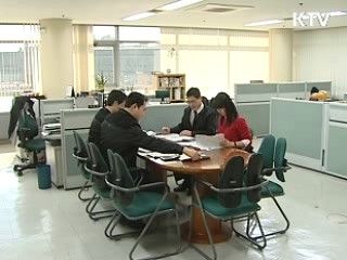 관련업체 채용때도 가산점 부여