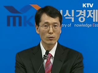 대륙붕 자원개발 1조1천억원 투입