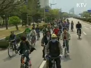 '자전거 축전', 다음달 전국서 개최