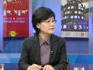 [정책&이슈] 정부가 육아보육 책임진다