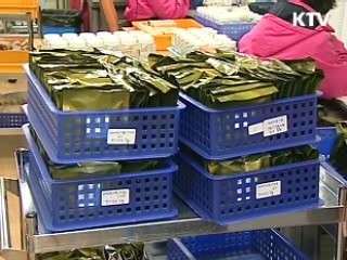 품종보호 대상 농작물 대폭 확대