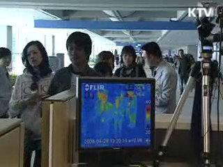 전 노선 입국자 대상 검역강화