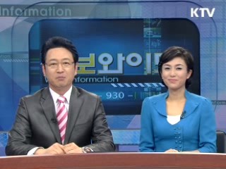 한-우즈벡 정상회담 '전방위 협력'
