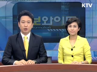 정보와이드 6 (12회)