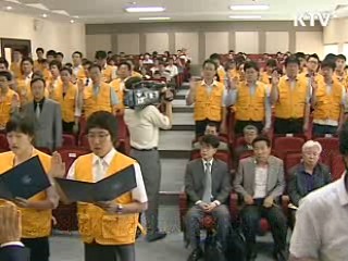 원산지 허위표시, 국민이 감시한다