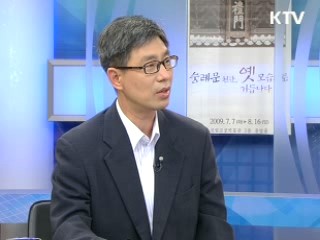 지식재산권, 산업경쟁력 높인다 [정책&이슈]