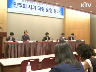 민주화 시기, 평가와 과제는