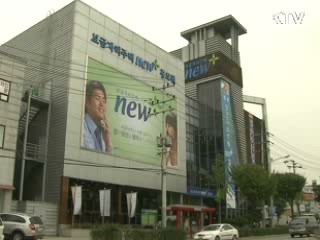 보금자리 인터넷청약, 15일 6시부터