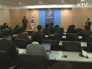 2013년도 외국어고 개편안 내달 확정