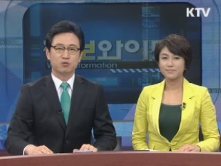 정보와이드 6 (131회)