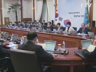 "파병 걱정 없도록 안전성 등 국민들에 설명"