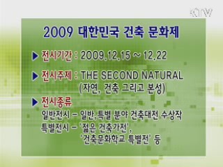 톡!톡! 정책정보