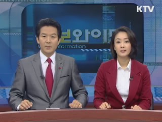 정보와이드 모닝 (342회)