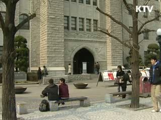 취업후학자금상환제, 1학기부터 시행