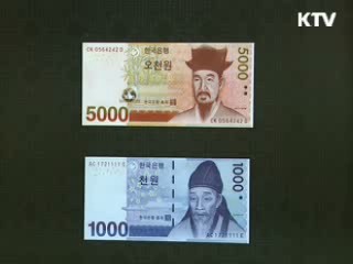 '청와대 사랑채' 국민품으로 [현장포커스]