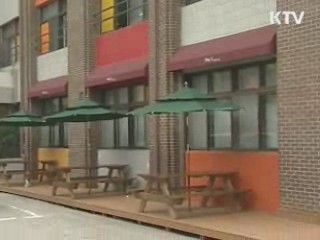 "문화가 숨쉬는 학교 만들어 봐요"