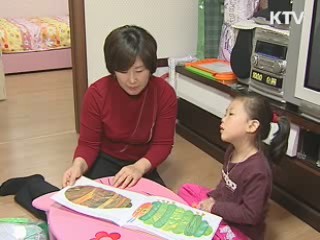 육아휴직 대상 자녀 만6세 이하로 확대