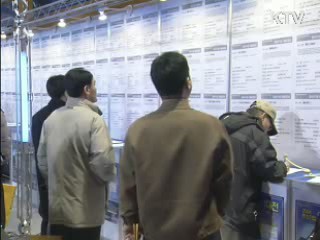 청년 취업지원 '뉴스타트 프로젝트'