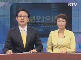 정보와이드 6 (192회)