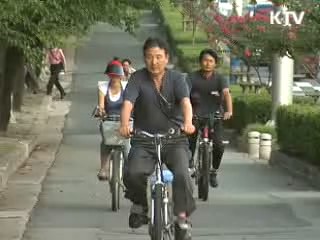 생활중심형 자전거 인프라 확충