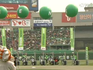 문학구장서 '그린 스포츠' 선포식 열려