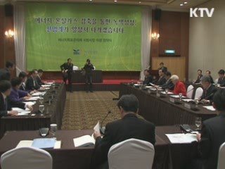 올해 산업 온실가스 132만TOE 감축