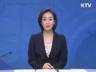 정책 포커스 (356회)