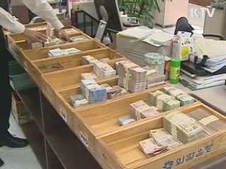 국가신용등급 외환위기 이전 회복